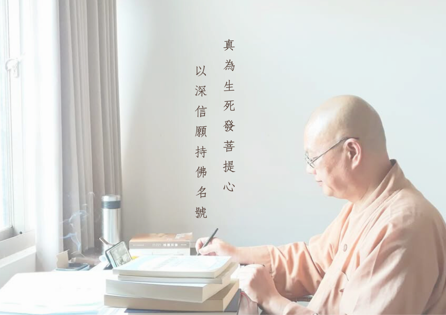 年度行事曆
